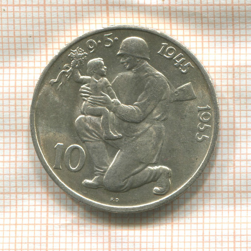 10 крон. Чехословакия 1955г