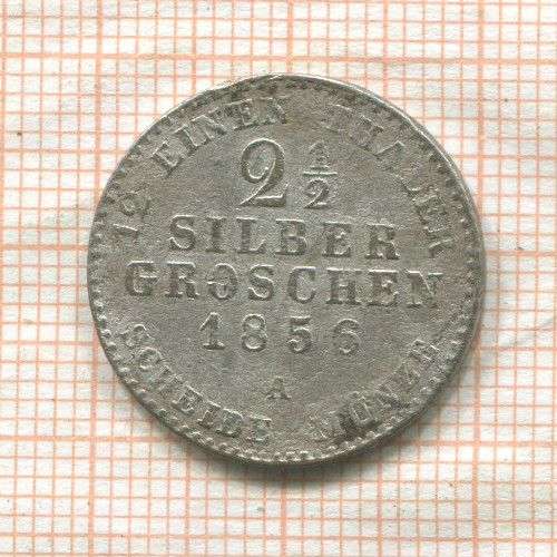 2 1/2 гроша. Пруссия 1856г