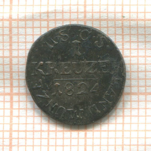 1 крейцер. Саксен-Кобург-Заальфельд 1824г