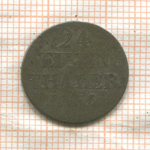 1/24 талера. Ганновер 1856г