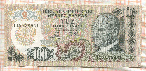 100 лир. Турция