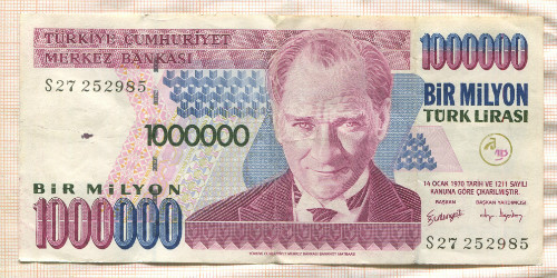 1000000 лир. Турция