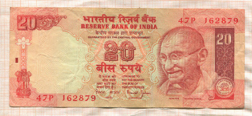 20 рупий. Индия