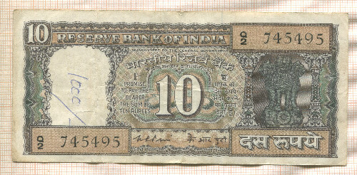 10 рупий. Индия