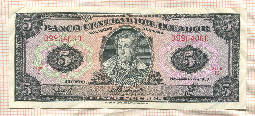 5 сукре. Эквадор 1988г