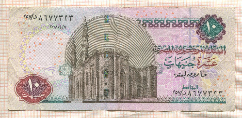 10 фунтов. Египет