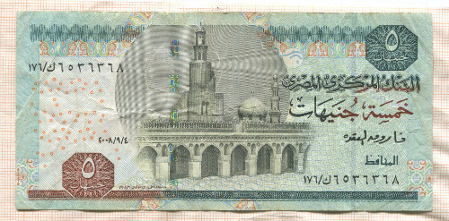5 фунтов. Египет
