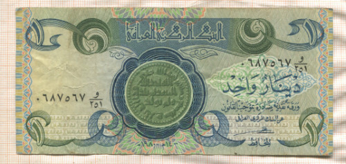 1 динар. Ирак