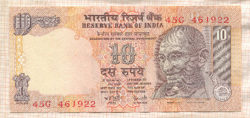 10 рупий. Индия