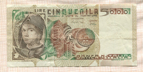 5000 лир. Италия 1979г