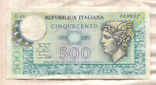 500 лир. Италия 1979г