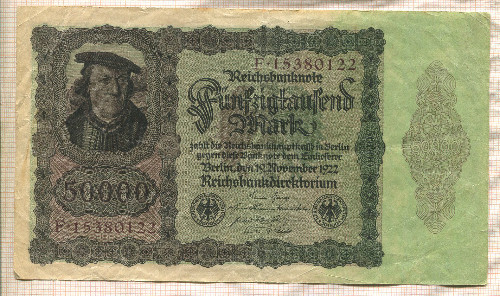 50000 марок. Германия 1922г