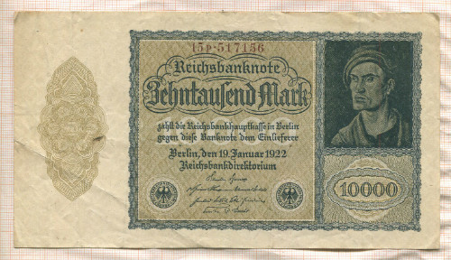 10000 марок. Германия 1922г