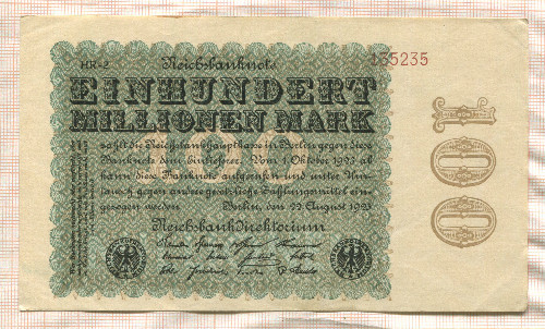 100000000 марок. Германия 1923г