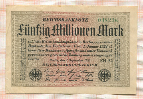 50000000 марок. Германия 1923г