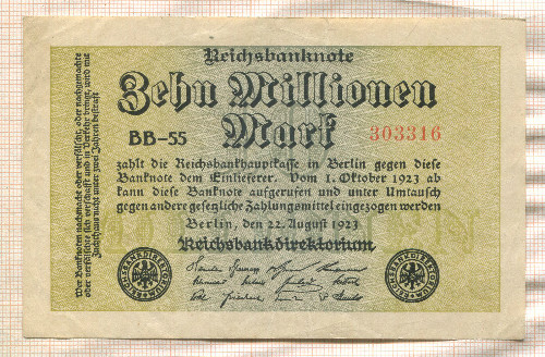 10000000 марок. Германия 1923г