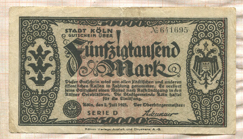 50000 марок. Германия 1923г