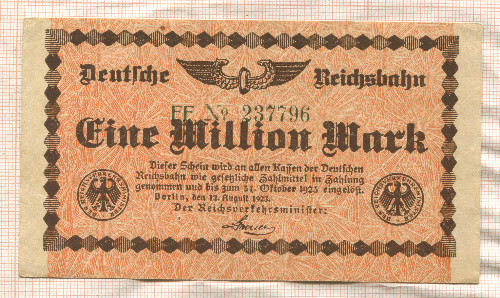 1000000 марок. Германия 1923г