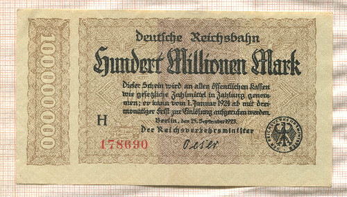 100000000 марок. Германия 1923г