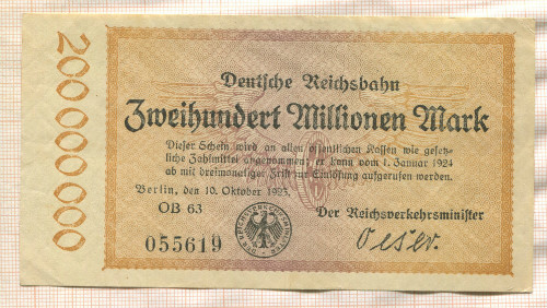200000000 марок. Германия 1923г