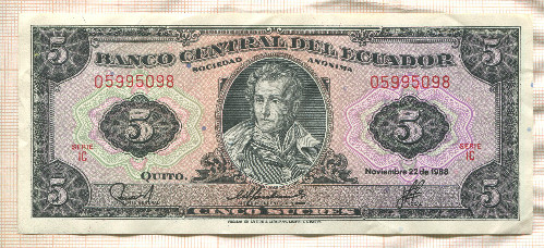 5 сукре. Эквадор 1988г