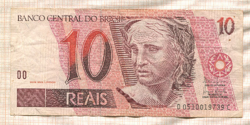 10 реалов. Бразилия