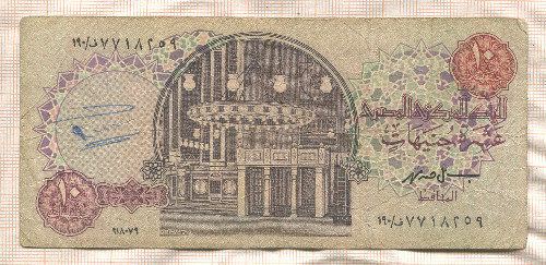 10 фунтов. Египет