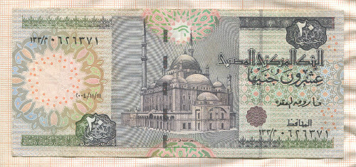 20 фунтов. Египет