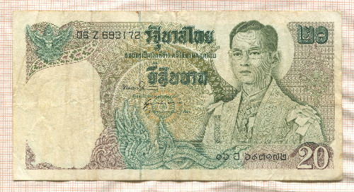 20 бат. Тайланд