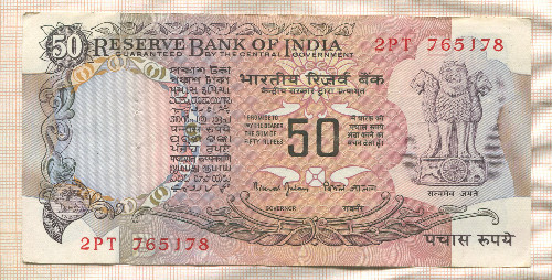 50 рупий. Индия
