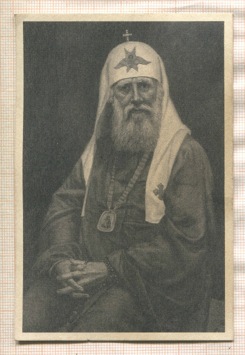 Открытка репринт