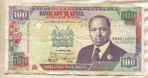 100 шиллингов. Кения 1992г