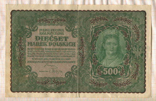 500 марок. Польша 1919г