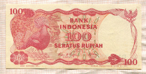 100 рупий. Индонезия 1984г