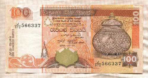 100 рупий. Шри-Ланка 2004г