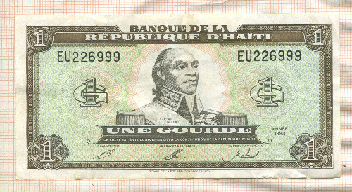1 гурд. Гаити 1993г
