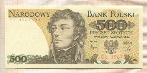 500 злотых. Польша 1982г