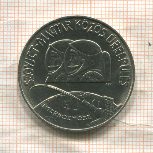 100 форинтов. Венгрия 1980г