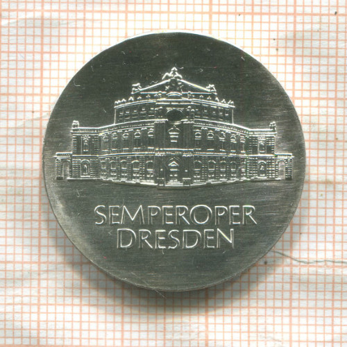 10 марок. ГДР 1985г