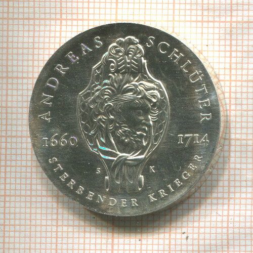20 марок. ГДР 1990г