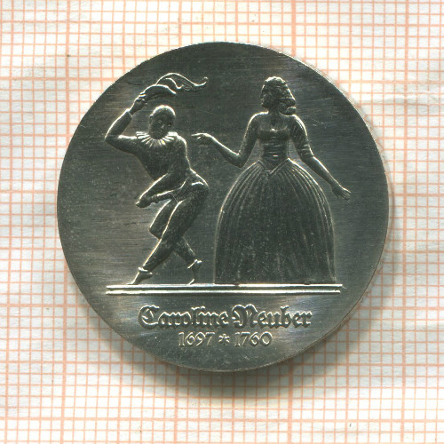 5 марок. ГДР 1985г