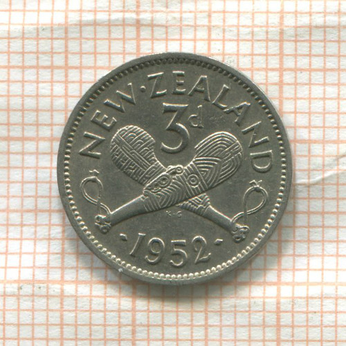 3 пенса. Новая Зеландия 1952г