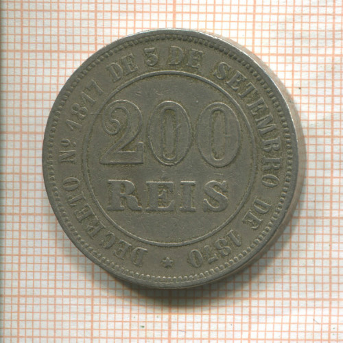 200 рейс. Бразилия 1871г