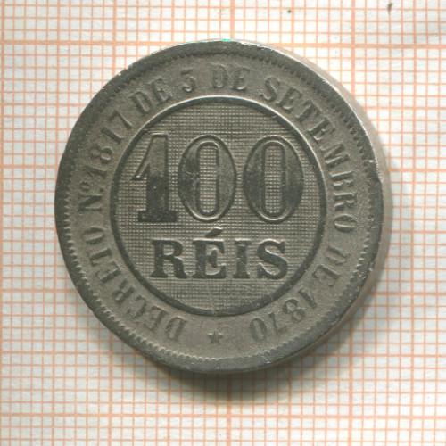 100 рейс. Бразилия 1889г