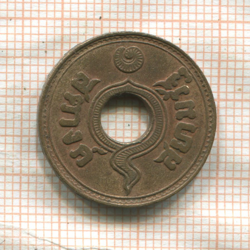 1 сатанг. Тайланд