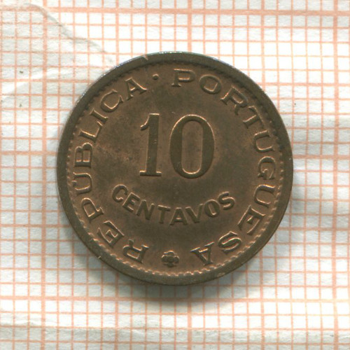 10 сентаво. Мозамбик 1960г