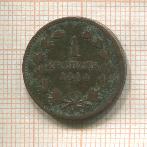 1 крейцер. Баден 1844г