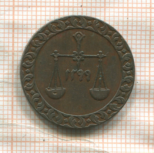 1 пайса. Занзибар 1881г