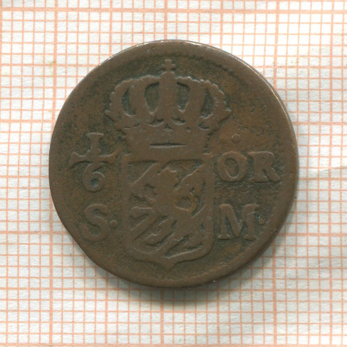 1/6 эре. Швеция 1718г