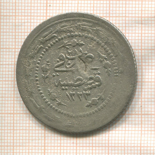 6 курушей. Турция 1835г